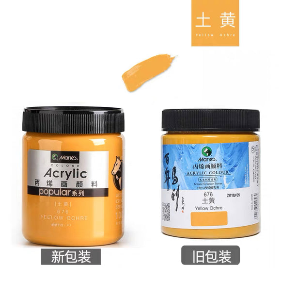 马利丙烯颜料300ml罐装 土黄 Marie’s Acrylic Color Yellow Ochre 676 新包装