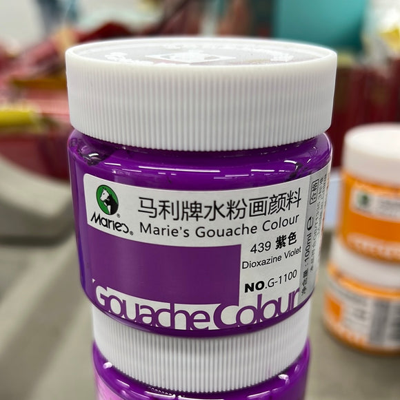 马利 水粉颜料 100ml 罐装 紫色 Gouache Color Dioxazine Violet 旧包装