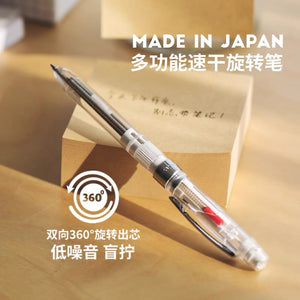 kinbor 3-way三色圆珠笔创意多功能可伸缩0.5mm