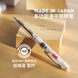 kinbor 3-way三色圆珠笔创意多功能可伸缩0.5mm