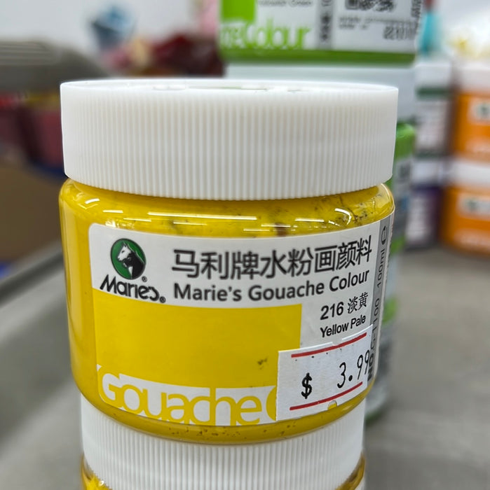 Marie's Gouache Color Yellow Pale 马利 水粉颜料 100ml 罐装 淡黄旧包装