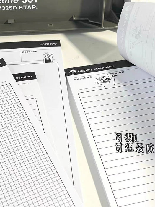 Squared Notepad - B5 格子拍纸本学生ins简约可撕 B5