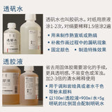 凤凰 透胶液 100ml Sukinikawa-eki
