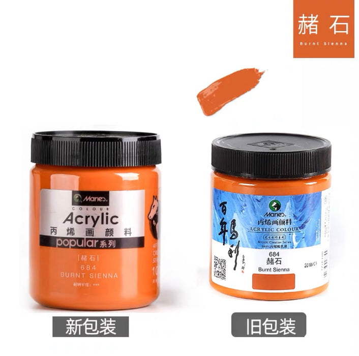 Marie’s Acrylic Color Burnt Sienna 684 马利丙烯颜料300ml罐装 赭石 新包装