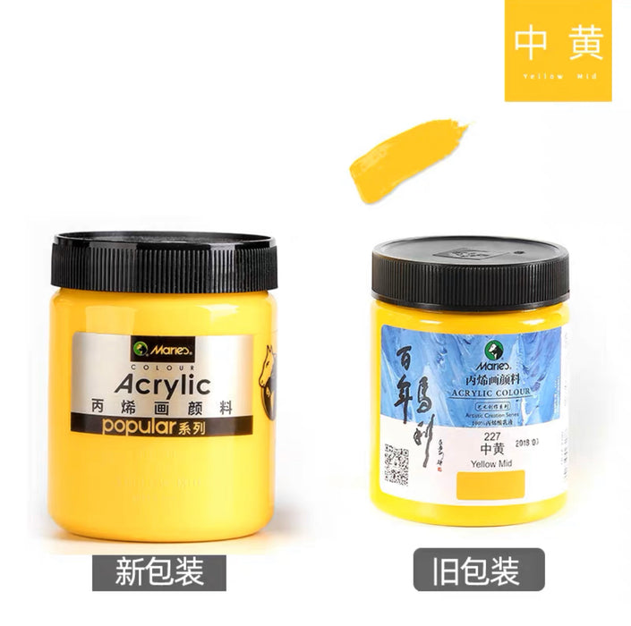Marie’s Acrylic Color Yellow Mid 227马利丙烯颜料300ml罐装 中黄 新包装