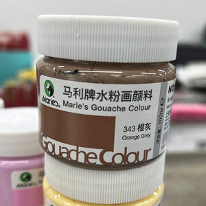 马利 水粉颜料 100ml 罐装 橙灰 Gouache Color Orange Grey