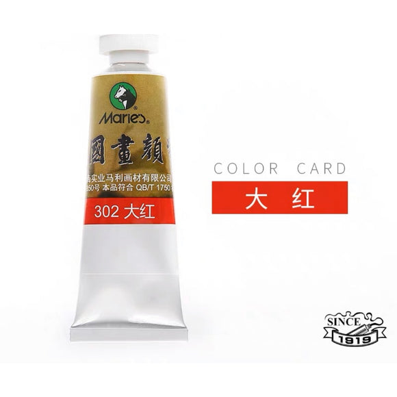 马利国画颜料 大红 302 单支 32ml