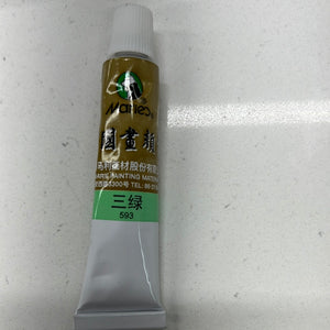 马利牌 国画颜料 三绿 单支 12ml