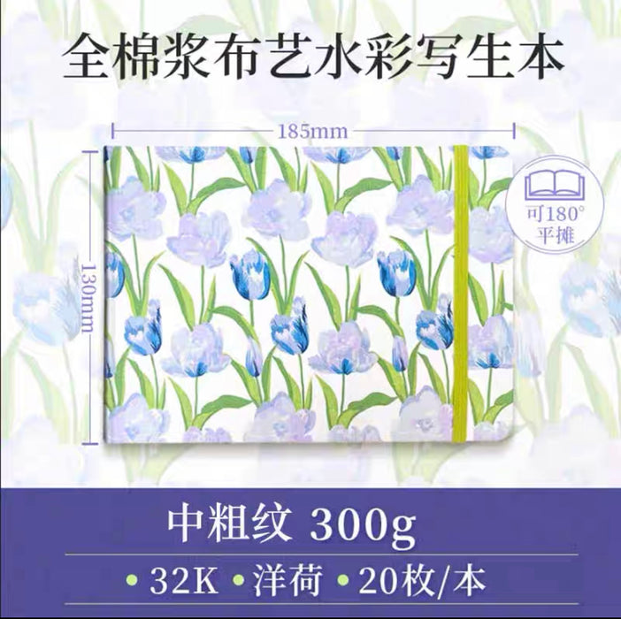 FeiLeNiao Fabric Watercolor Sketchbook飞乐鸟布艺水彩写生本300g 32K 中粗 20页 洋荷