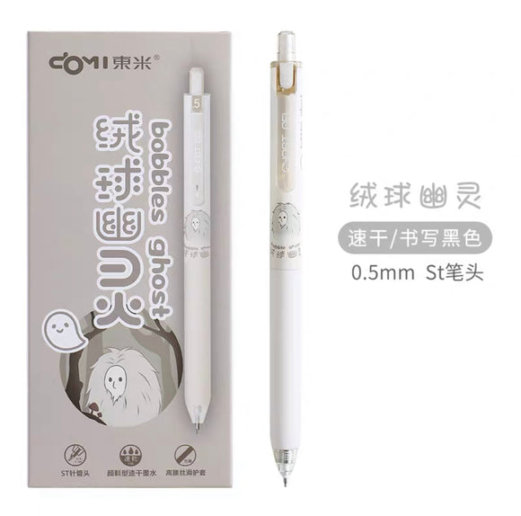 东米 幽灵派对 绒球幽灵 0.5黑色