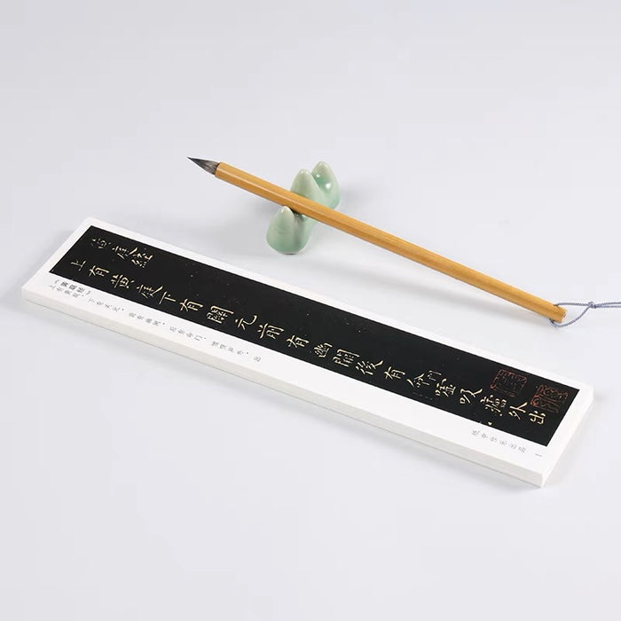 近距离字卡：二王小楷