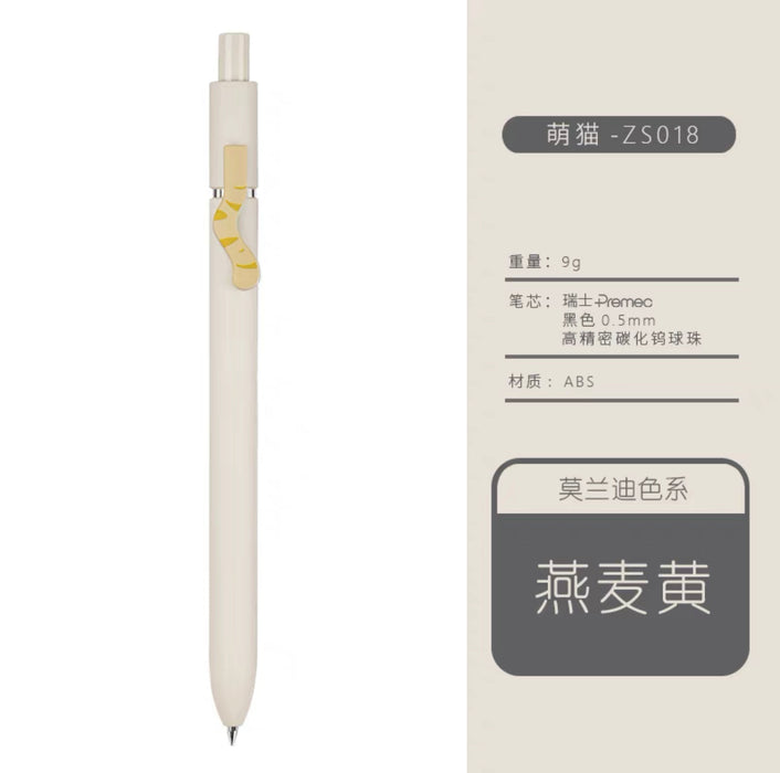 ZENYTH Cute Cat Gel Ink Pen Set - 0.5mm Black Ink 4 Pcs 赞仕萌猫中性笔套装 0.5mm黑色4支装