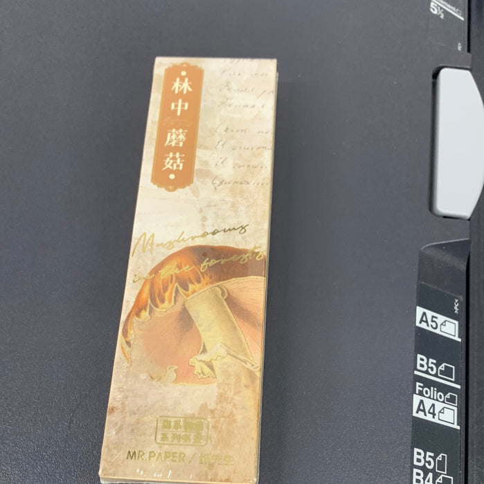 MR.PAPER Artistic Bookmark Box Set 纸先生盒装艺术书签 林中蘑菇
