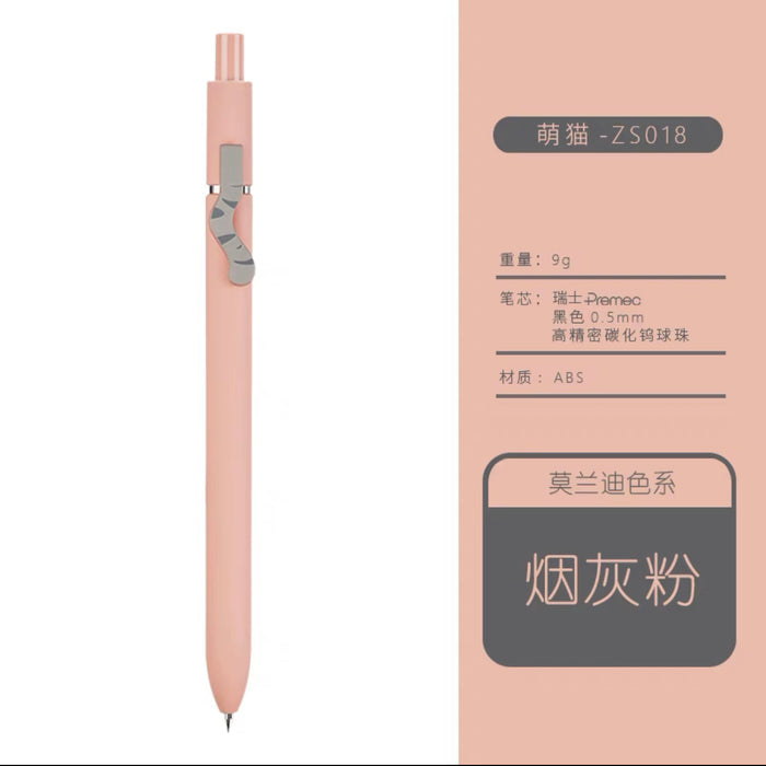 ZENYTH Cute Cat Gel Ink Pen Set - 0.5mm Black Ink 4 Pcs 赞仕萌猫中性笔套装 0.5mm黑色4支装