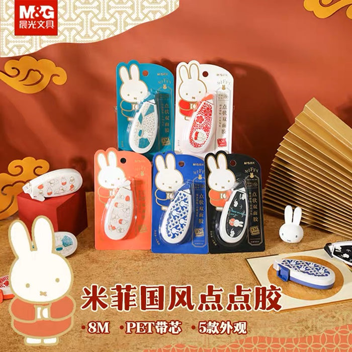M&G Miffy Series Glue Tape 晨光 米菲国风系列点点胶 8M点状双面胶