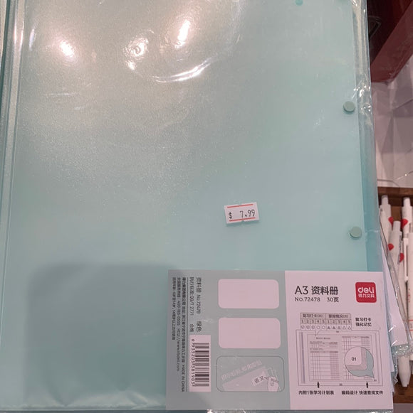 得力资料册绿色