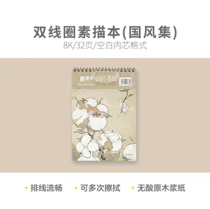 晨光 国风集8K素描本竖翻双线圈32页