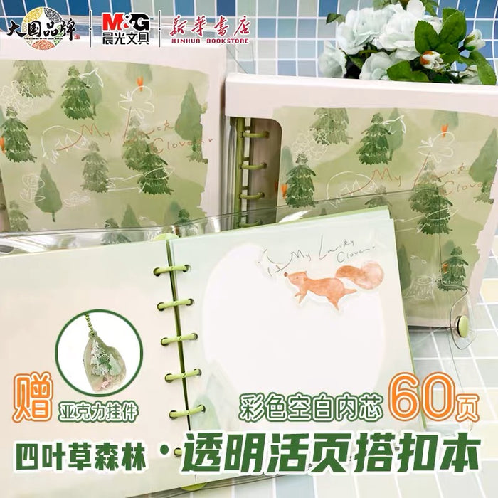 M&G Clover Forest Loose Leaf Notebook - 60pages 晨光四叶草森林透明活页搭扣本60页赠亚克力挂件