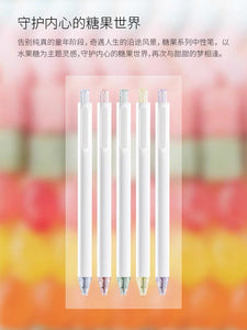 KACO书源糖果 速干中性笔黑笔按动式0.5黑色 双珠笔头大容量800米书