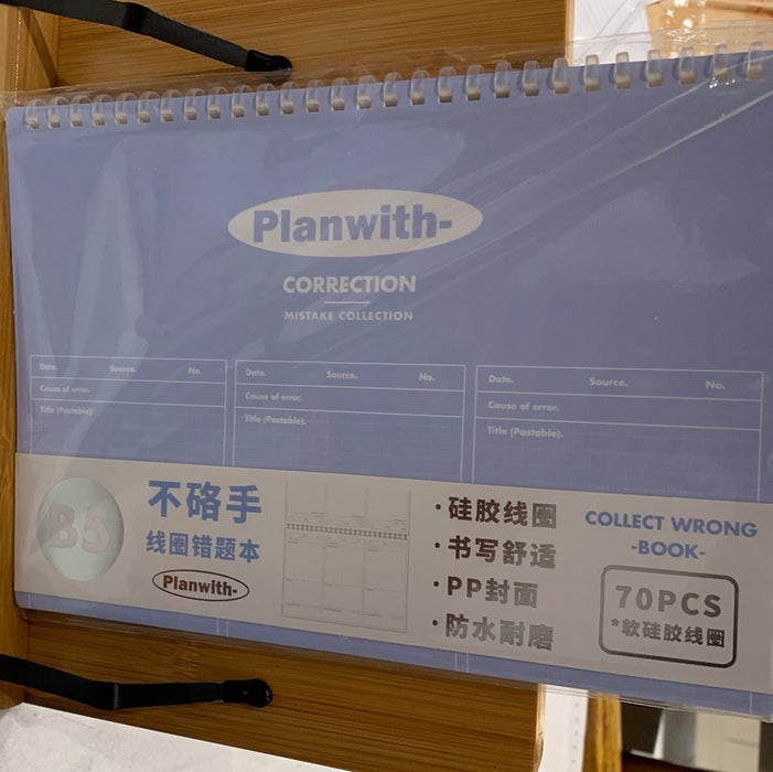PLANWITH Correcting Wrong Book - B5 友计划不硌手线圈错题本 B5