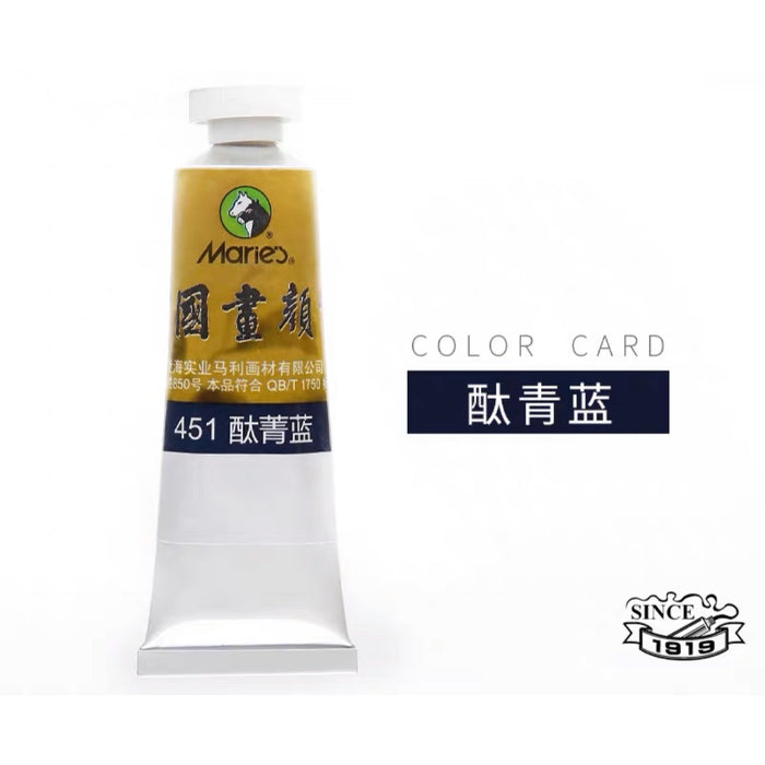 Marie‘s Chinese Painting Color - #451 32ml 马利国画颜料 酞菁蓝 451 单支 32ml