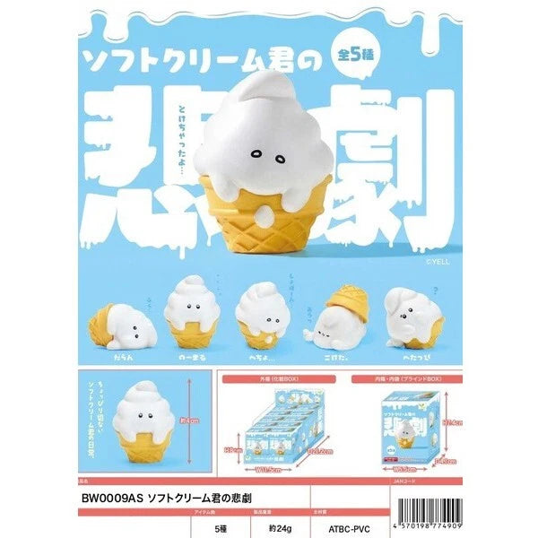 The Tragedy of Soft Cream-Kun Figurine悲剧的冰淇淋君 摆件盲盒