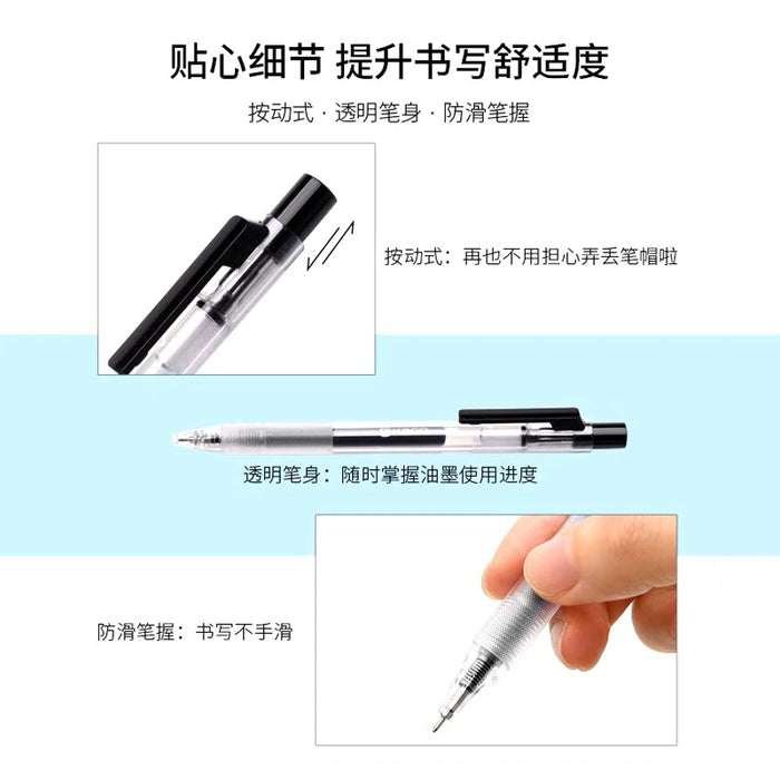 KACO TURBO Gel Ink Pen 3pcs Set - 0.5mm Black Ink 得宝中性笔印花3支装按动式0.5mm黑芯大容量800米超长
