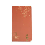 山海文渊系列朱墙御景随手本 颜色随机 Acient Style Notebook