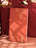 山海文渊系列朱墙御景随手本 颜色随机 Acient Style Notebook