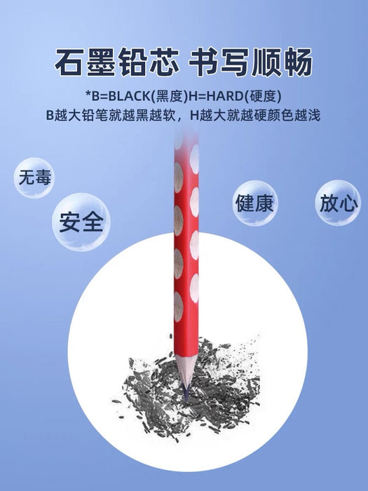 M&G Ergonomic Pencil - HB 30pcs 晨光洞洞笔HB 30支