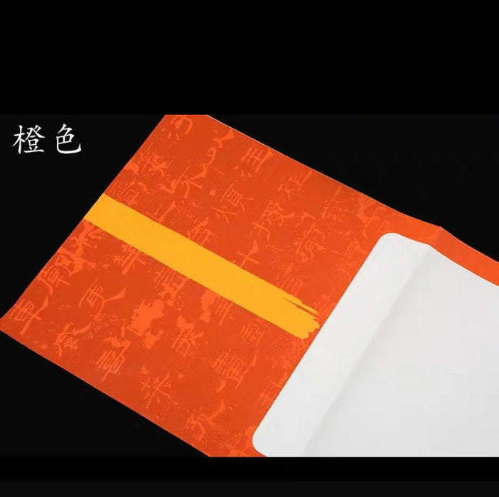 Traditional Chinese Style Batik Hanging Scroll - Orange 秦风汉韵六尺对开蜡染笺半生熟宣纸条屏 橙色