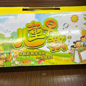 幼儿启蒙早教书 单本