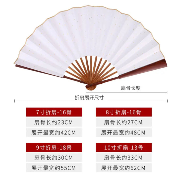 Blank Xuan Paper Fan 宣纸扇子空白DIY书法题字 9寸