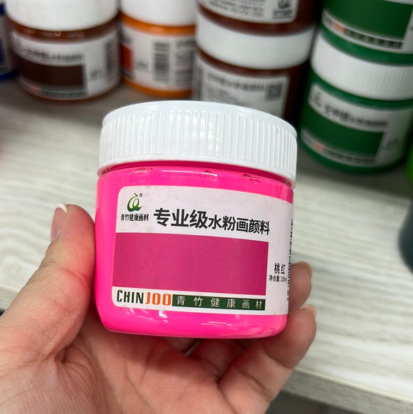 无甲醛水粉画颜料100ml桃红