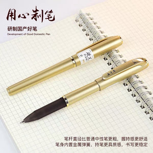 五千年0.7练字笔 哑光金