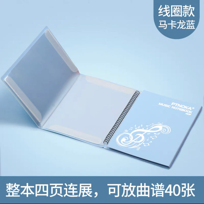 Sheet Music Folder A4 40Pages 钢琴谱夹乐谱夹 A4 四页连展 40P 颜色随机