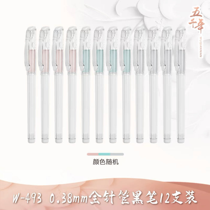 WQN Gel Ink Pen - 0.38mm, Black Ink 五千年0.38签字笔W-493