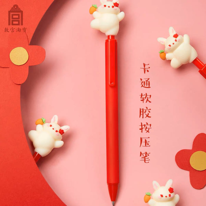 Lucky Rabbit Journal Gift Pack 瑞兔呈祥书衣手帐本笔套装