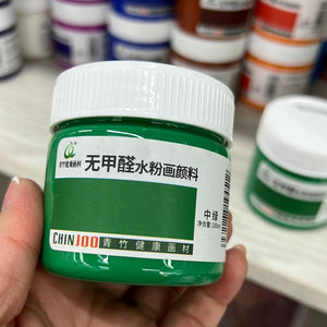 无甲醛水粉画颜料100ml中绿