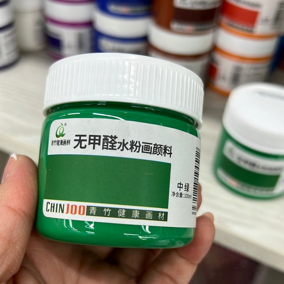 无甲醛水粉画颜料100ml中绿