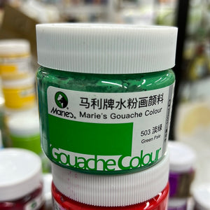 马利 水粉颜料 100ml 罐装 淡绿 Gouache Color Green Pale