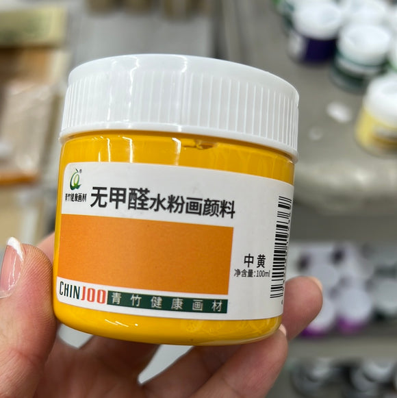 无甲醛水粉画颜料100ml中黄