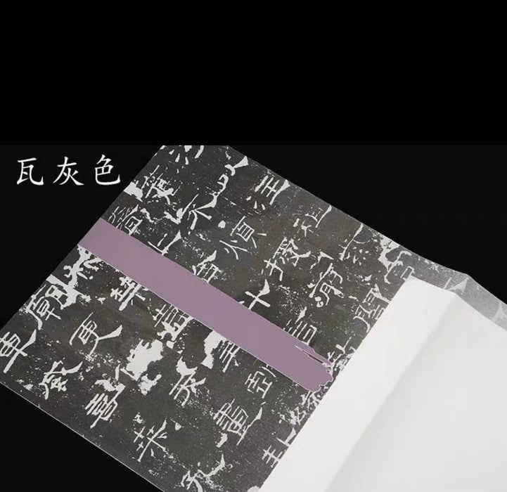 Traditional Chinese Style Batik Hanging Scroll - Grey 秦风汉韵六尺对开蜡染笺半生熟宣纸条屏 瓦灰色