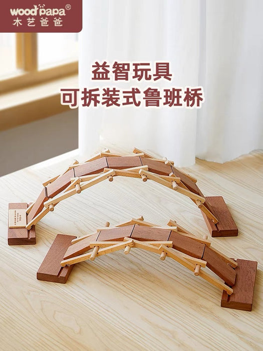 Burr Puzzle: Luban Bridge 鲁班桥 标准版