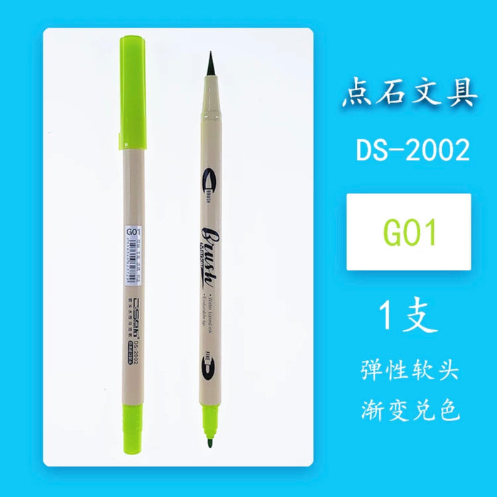 DS-2002 Water Based Brush Marker 点石DS-2002软头水性马克笔