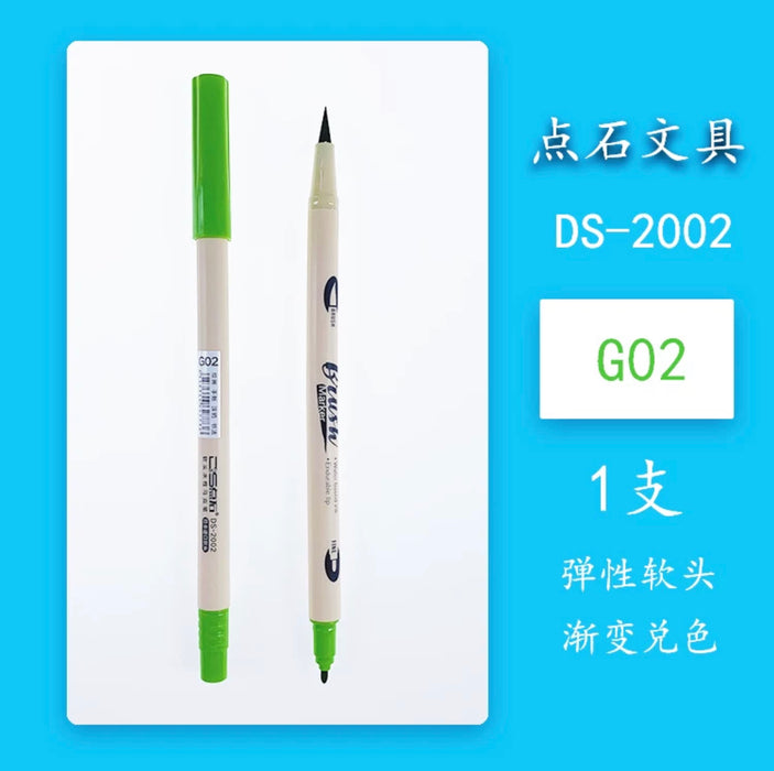 DS-2002 Water Based Brush Marker 点石DS-2002软头水性马克笔