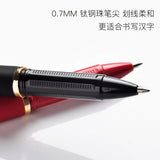五千年0.7练字笔 水墨黑  WQN Calligraphy Gel Pen Ink Black 0.7mm