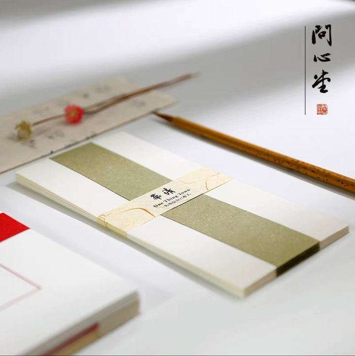Traditional Chinese Style Envelope 中式传统信封：华清