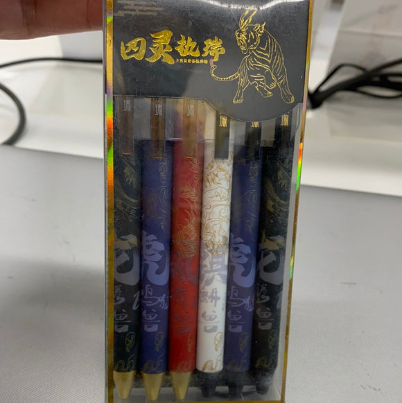 四灵执瑞按动笔
