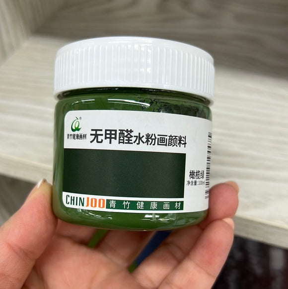 无甲醛水粉画颜料100ml橄榄绿